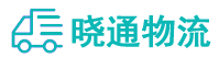 成都到云溪区物流公司